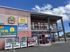 平惣ゲオ羽ノ浦国道店