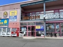 平惣ゲオ羽ノ浦国道店