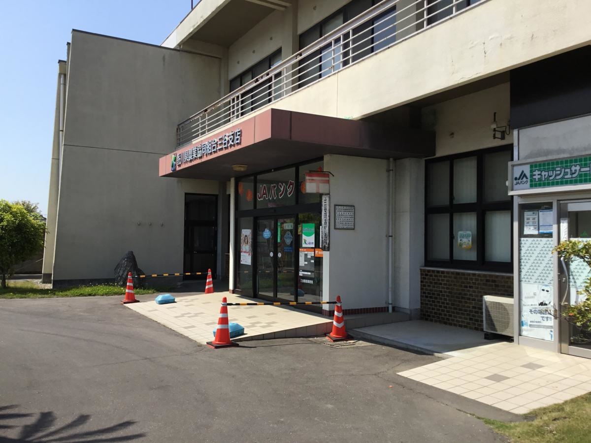 JA内にある簡易郵便局！
