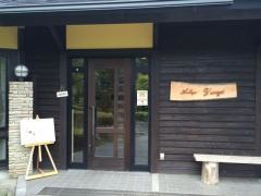 新居浜市森林公園ゆらぎの森ゆらぎ館