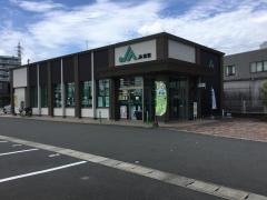 JA筑紫二日市東出張所
