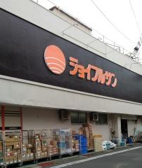 ジョイフルサン新大工店