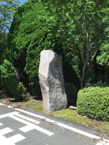 施設写真19