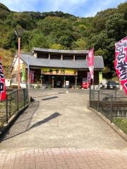 道の駅　山之口