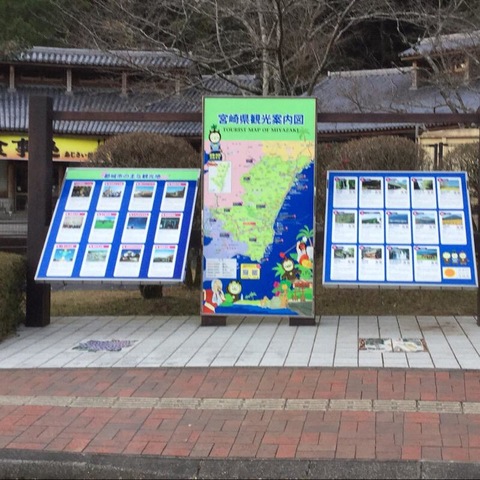 施設写真29