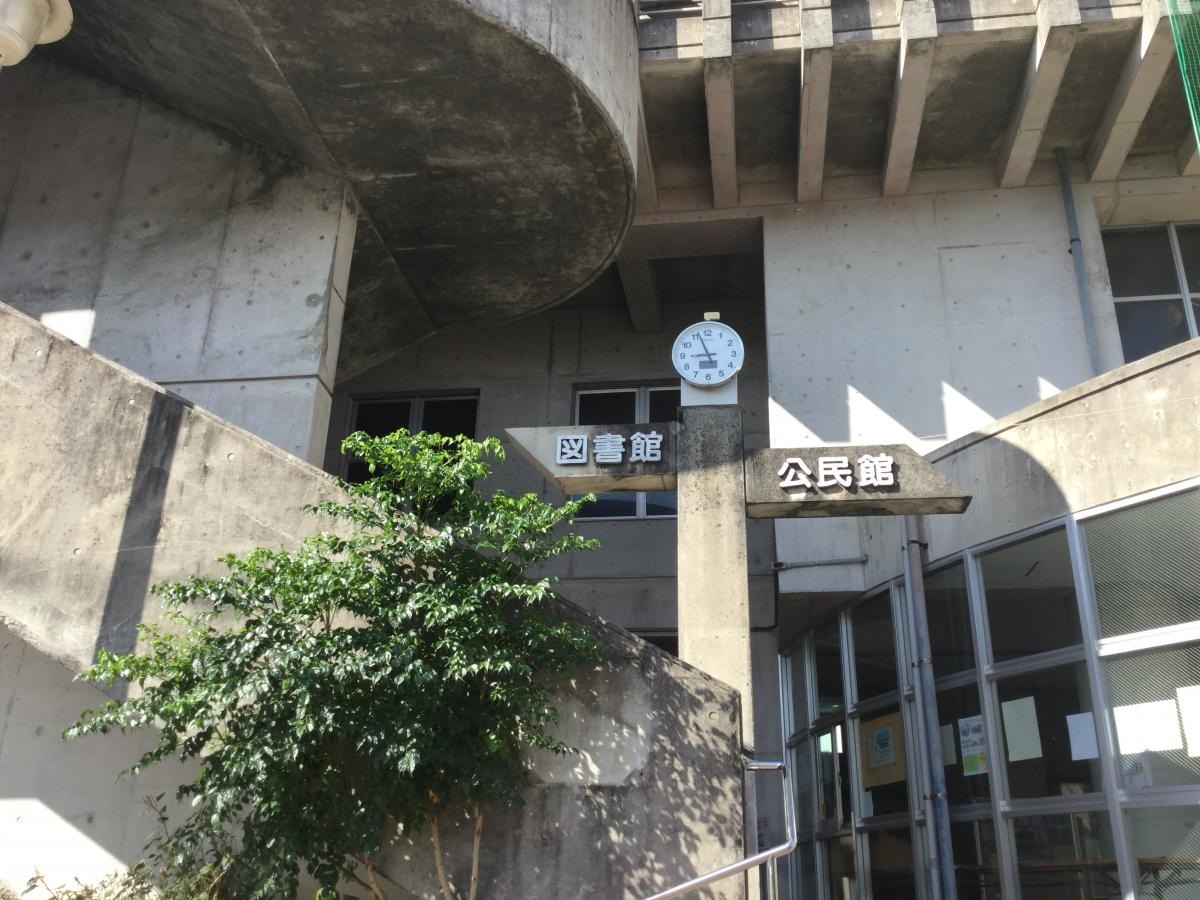 首里図書館