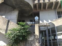 那覇市立首里図書館