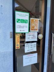 市場食堂　日保丸