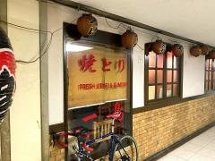一鳥