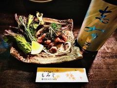 居酒屋もみじ