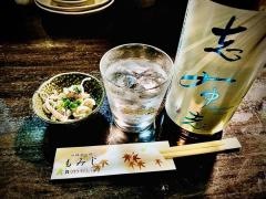 居酒屋もみじ