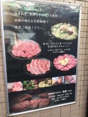芝苑
