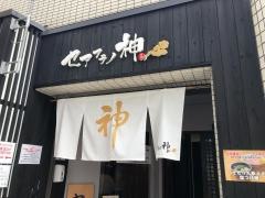 セアブラノ神