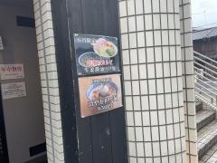 セアブラノ神