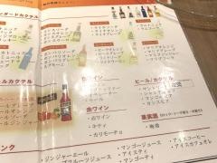 ＬＯＧｉＣ・天王寺