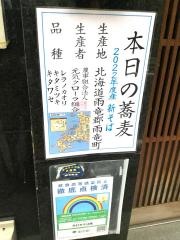 手打ちそば膳