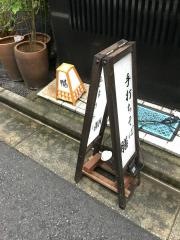 手打ちそば膳