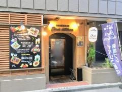大衆ビストロＯｎｅ’ｓＫｉｔｃｈｅｎ