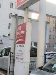 日産レンタカー新潟駅前