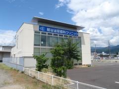紺谷泌尿器科クリニック