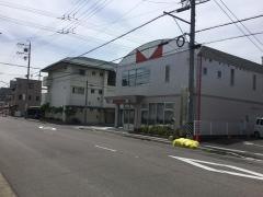ごとう整形外科