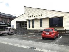 中島クリニック
