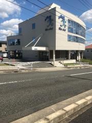 京命クリニック整形外科