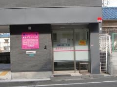 あさだクリニック