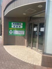 高槻やまもとクリニック