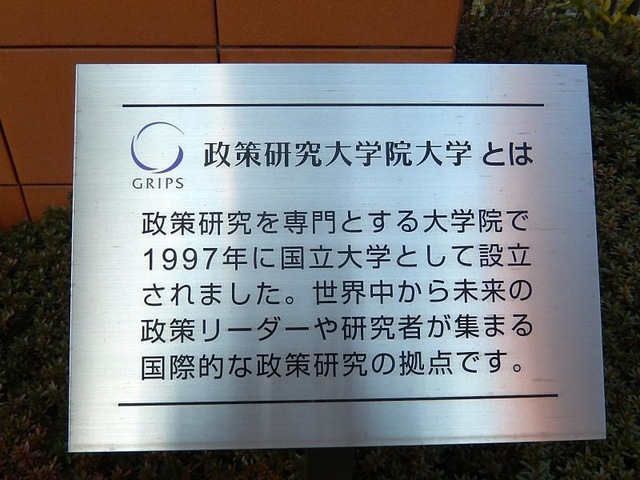 施設写真12