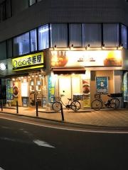 ＣｏＣｏ壱番屋　豊島区南池袋店