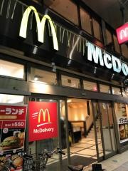 マクドナルド　浅草店