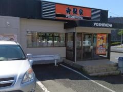 吉野家　港北ニュータウン店