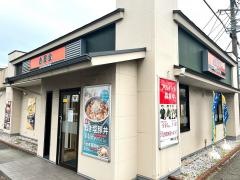 吉野家　23号線白子店