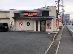 吉野家　23号線白子店