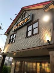 びっくりドンキー　大和郡山店