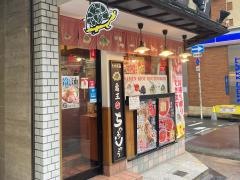 らーめん亀王道頓堀店