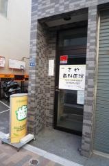 さや歯科医院
