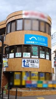 たかはし歯科クリニック