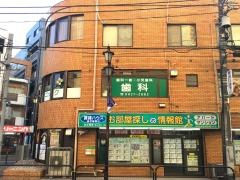 たかはし歯科クリニック