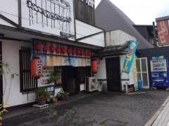 居酒屋・法勝