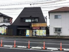 居酒屋・法勝