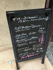 ブルジョン