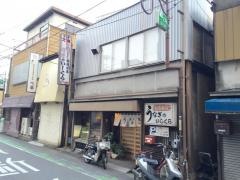 うなぎのいしくら
