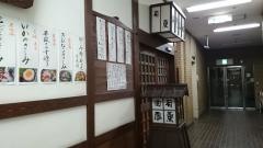 有薫酒蔵新橋店