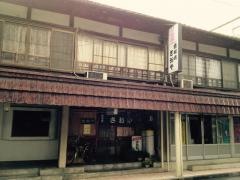さおや