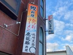 だいとく