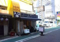 三門