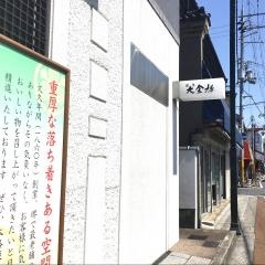 大金楼