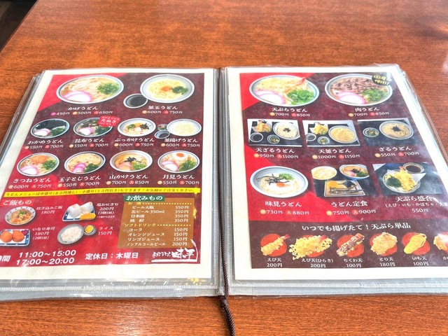 味平／ホームメイト